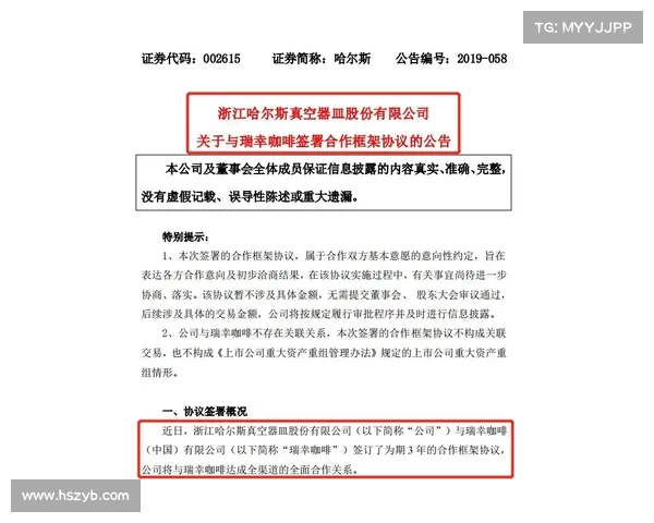 瑞天空与扎卡达成协议 将向药厂报价1200万欧打造新未来城 瑞天空与扎卡达成协议 将向药厂报价1200万欧打造新未来城