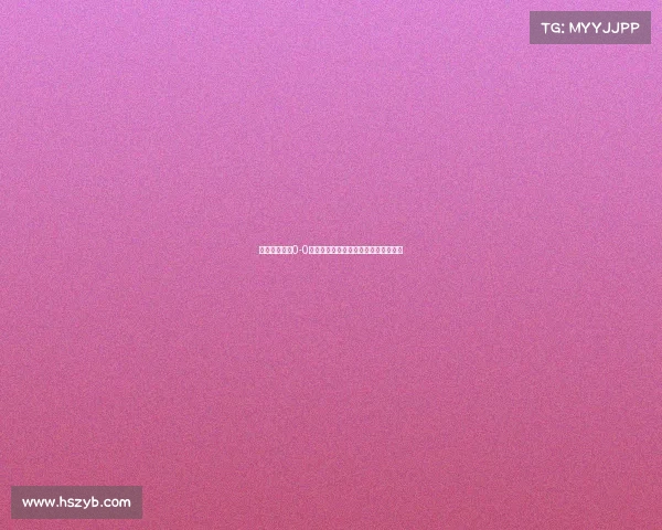 昨晚黄龙球场0-0的遗憾背后,是无数感动与坚持的力量 昨晚黄龙球场0-0的遗憾背后,是无数感动与坚持的力量