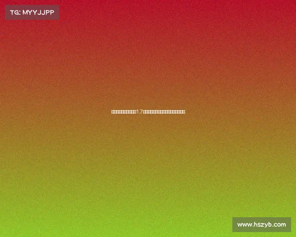 皇马夏窗提前关闭豪砸1.7亿刷新六年纪录五进四出两大球员留队