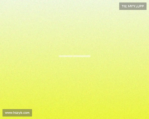 德甲降级区球队争夺激烈 多队面临保级压力竞争悬念丛生 德甲降级区球队争夺激烈 多队面临保级压力竞争悬念丛生