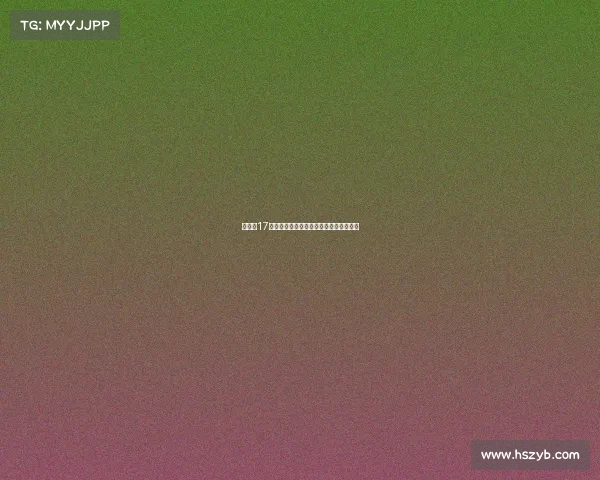 赵嘉义17分爆发逆袭胡金秋起身为其喝彩震撼全场 赵嘉义17分爆发逆袭胡金秋起身为其喝彩震撼全场