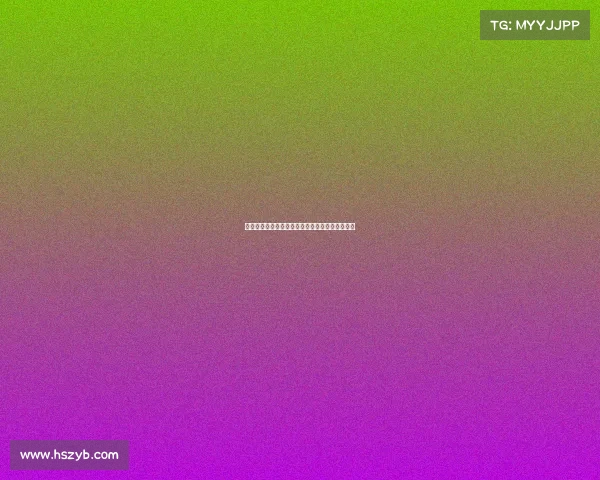 霍伊伦凭借团队协作与终结能力成就锋线核心角色