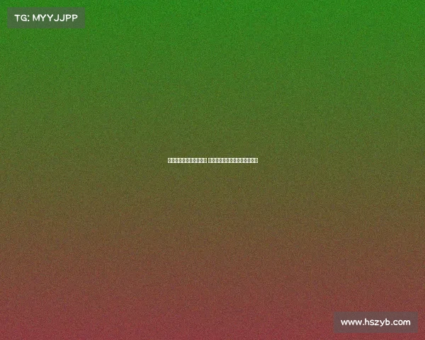 德甲降级区球队争夺激烈 多队面临保级压力竞争悬念丛生