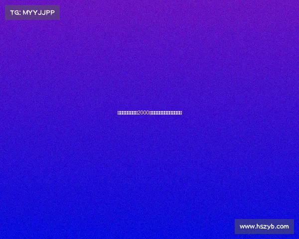 罗马诺曝米兰报价2000万欧元求购热那亚德温特加盟