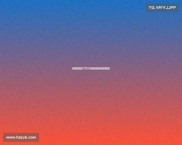 英媒称曼联愿以1800万欧出售桑乔以摆脱负面影响 英媒称曼联愿以1800万欧出售桑乔以摆脱负面影响