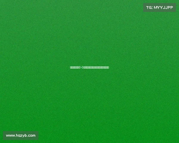 昨晚黄龙球场0-0的遗憾背后,是无数感动与坚持的力量