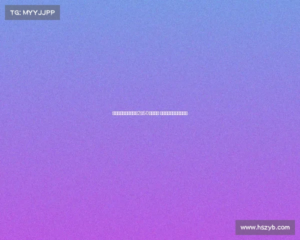 杨毅称张子宇身高堪比2米50男篮球员 令人难以置信的独特存在 杨毅称张子宇身高堪比2米50男篮球员 令人难以置信的独特存在