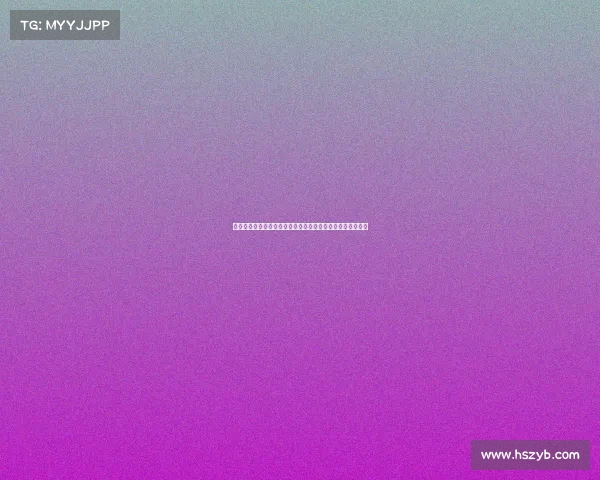 毕尔巴鄂竞技开局三连胜能否打破西甲冠军格局挑战豪门地位 毕尔巴鄂竞技开局三连胜能否打破西甲冠军格局挑战豪门地位