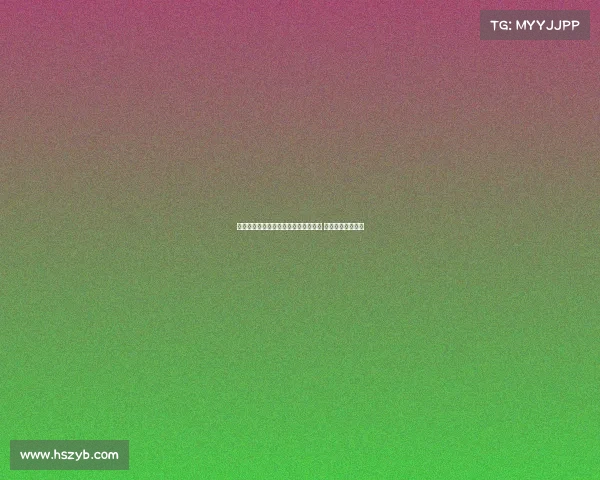 米兰旧将雷比奇自由转会加盟哈伊杜克 双方签约一年合同