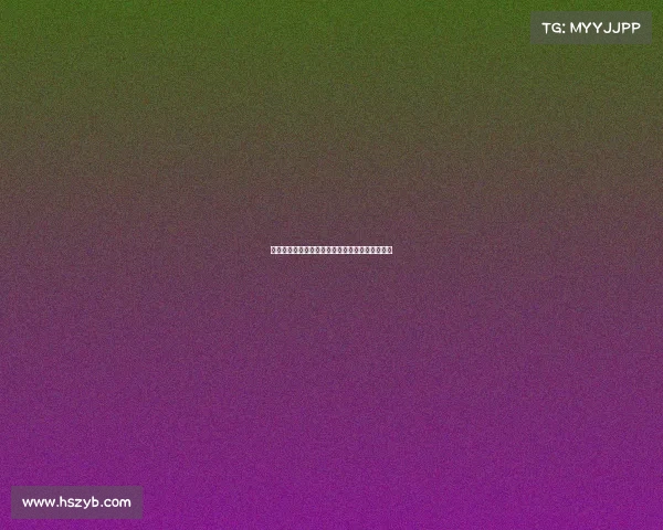 阿斯：特狮将在波尔多接受手术巴萨不得派人陪同