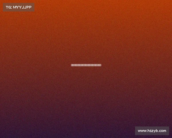 罗马诺：曼联未告知霍伊伦他已不在未来计划中