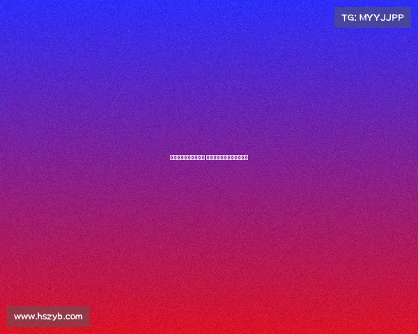 英超加强财务审查新规 多家俱乐部或面临处罚威胁