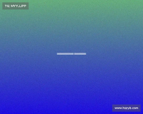 贝里瓦尔续约热刺薪水大幅提升 成队内薪资第五高球员