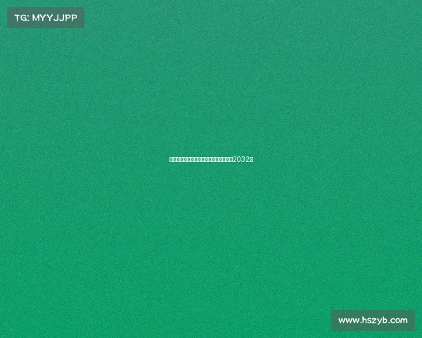 罗马诺：哈托今日体检后与切尔西签约至2032年